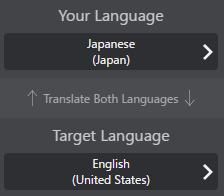 Language Selection