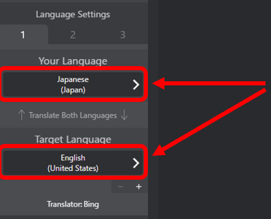 initial-setup-step3-1