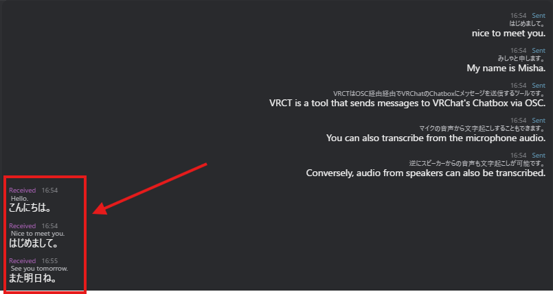 Receive With Translation